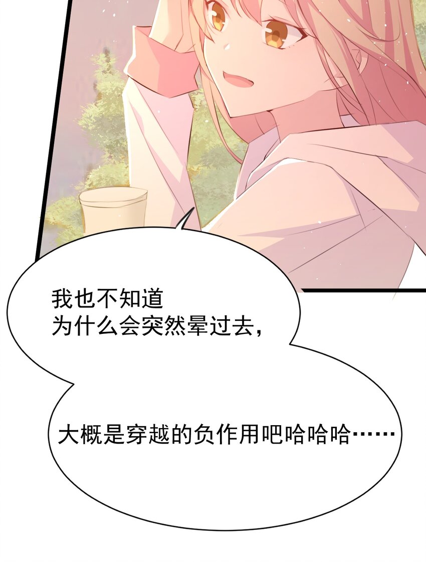 013 中场休息19
