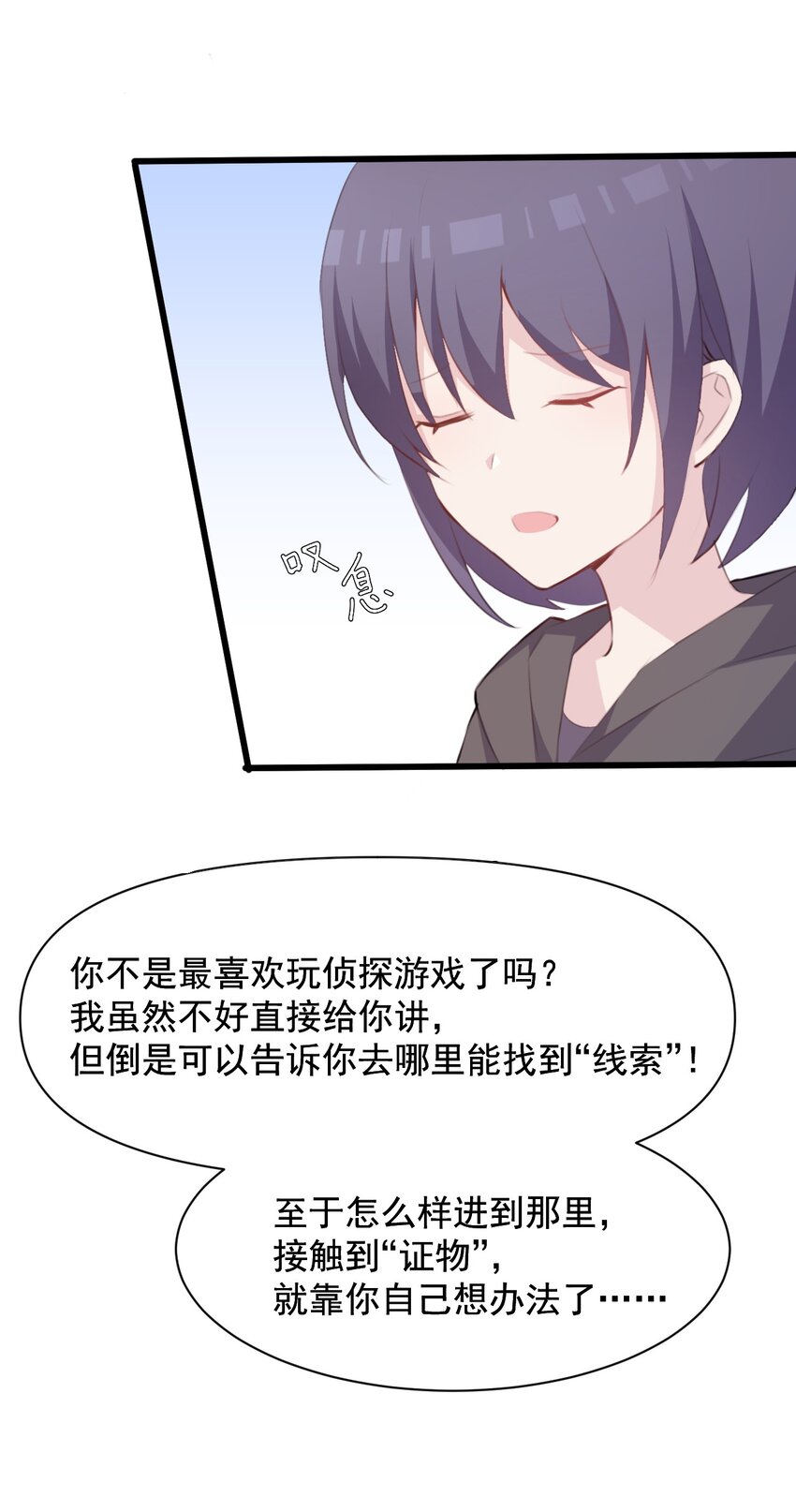 015 特别的人43