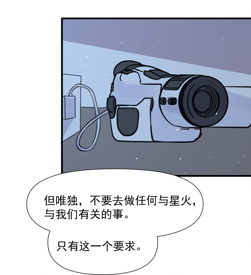 019 探究顾安的本心39