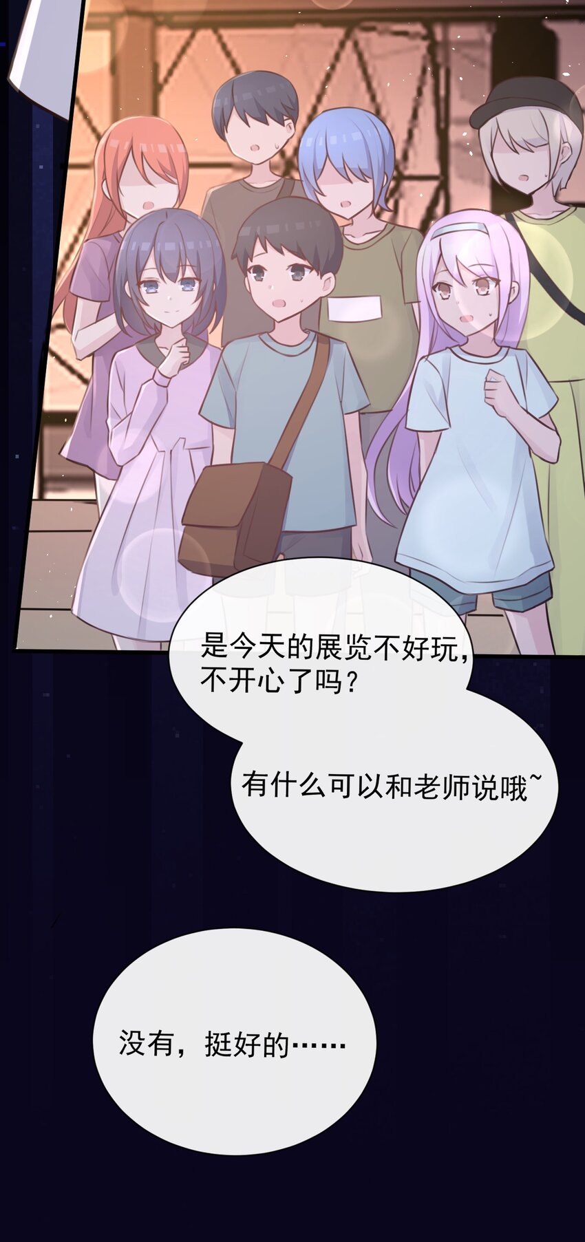 029 “随便点一个”与“我不是很了解”9