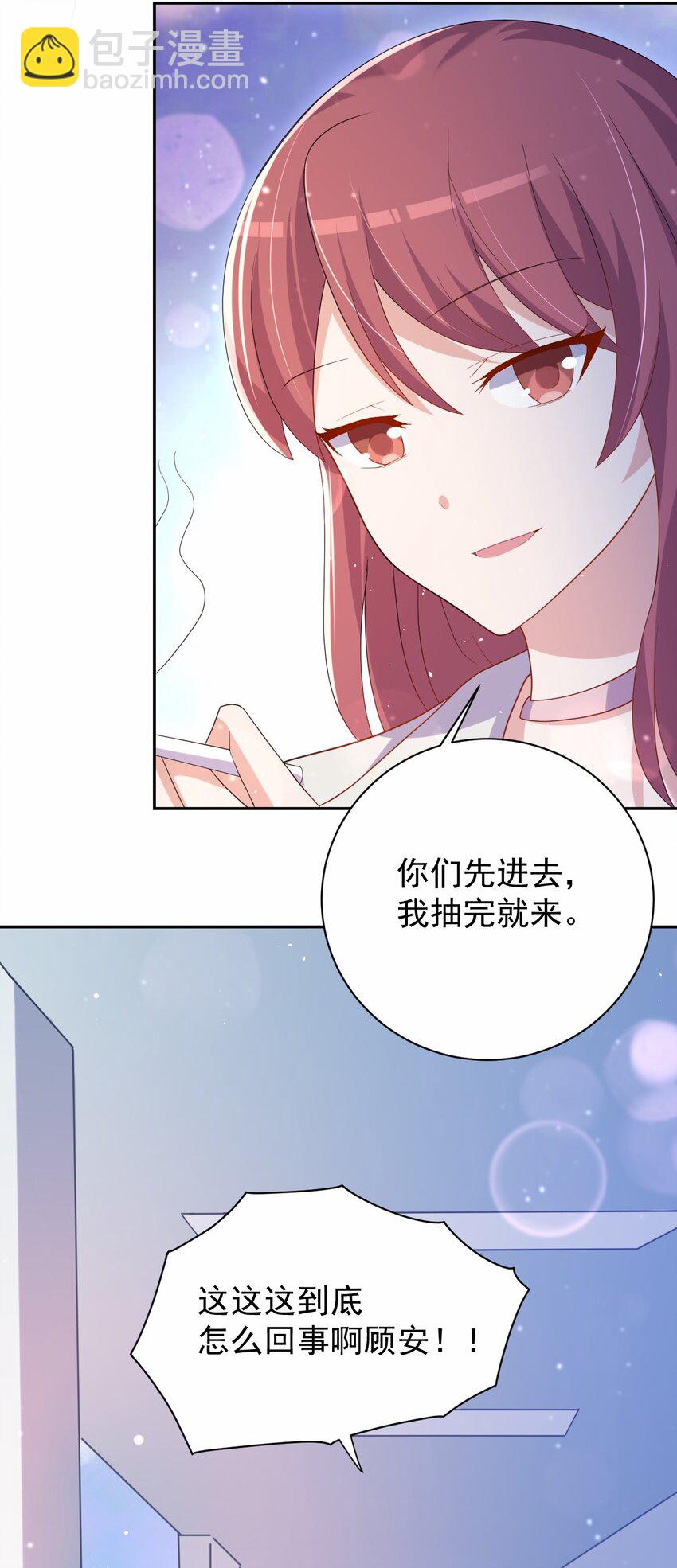 038 迟来的团聚38