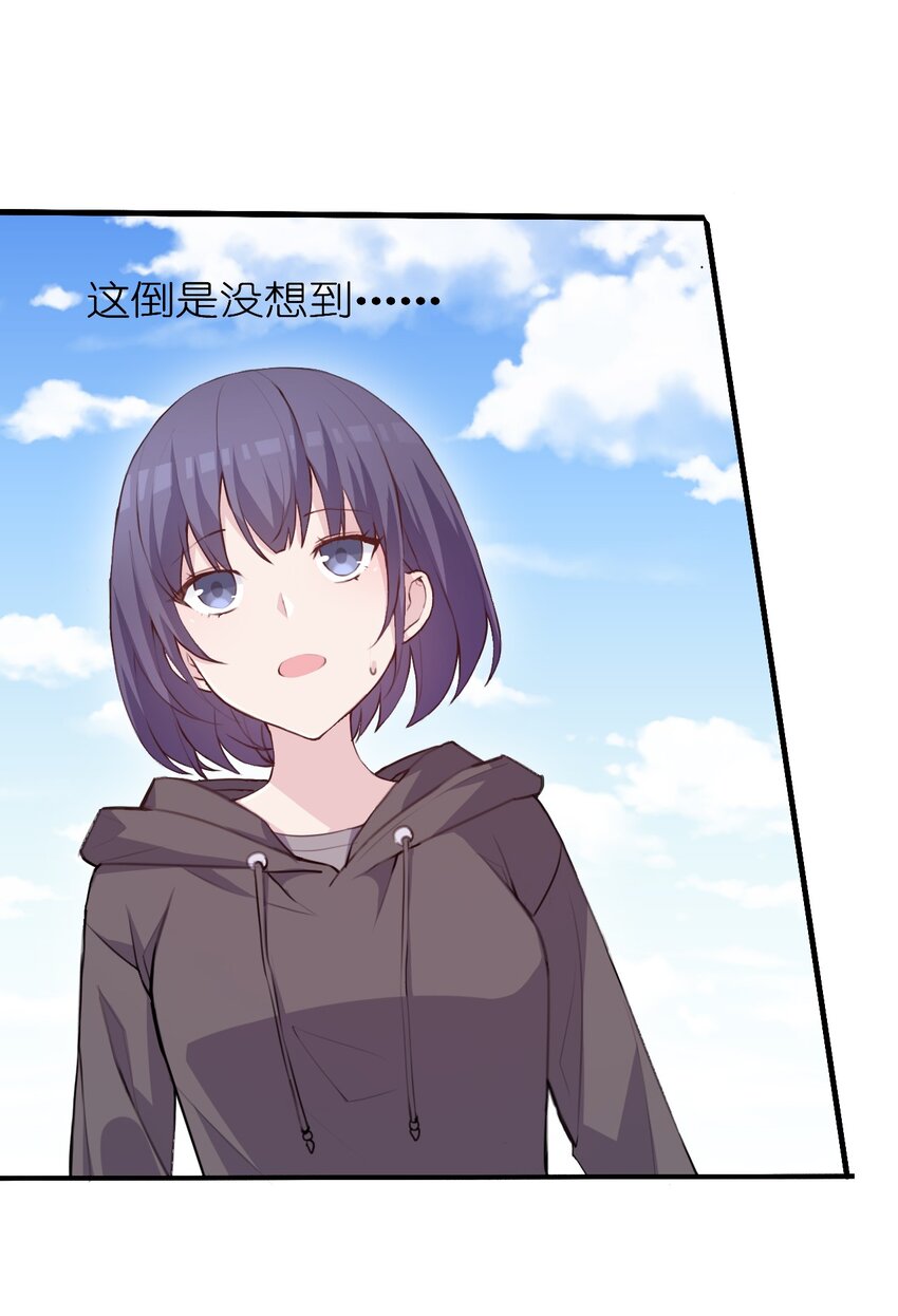 008 和学姐错误的展开方式15