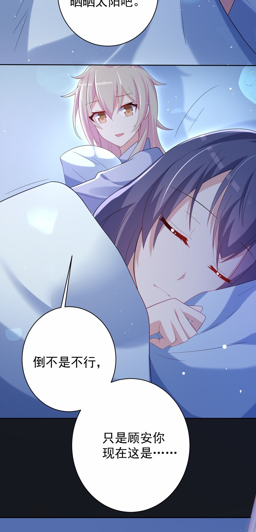 038 迟来的团聚22