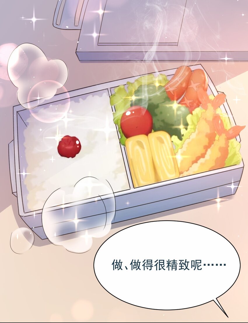 040 好戏开场前53