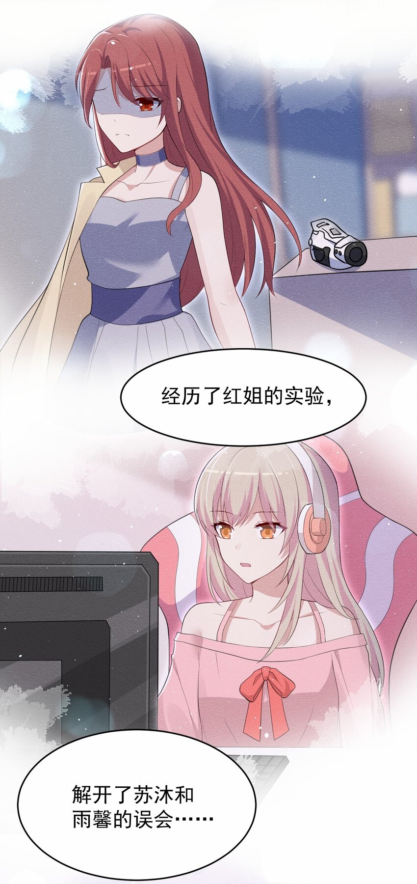 047 惜别的流星43