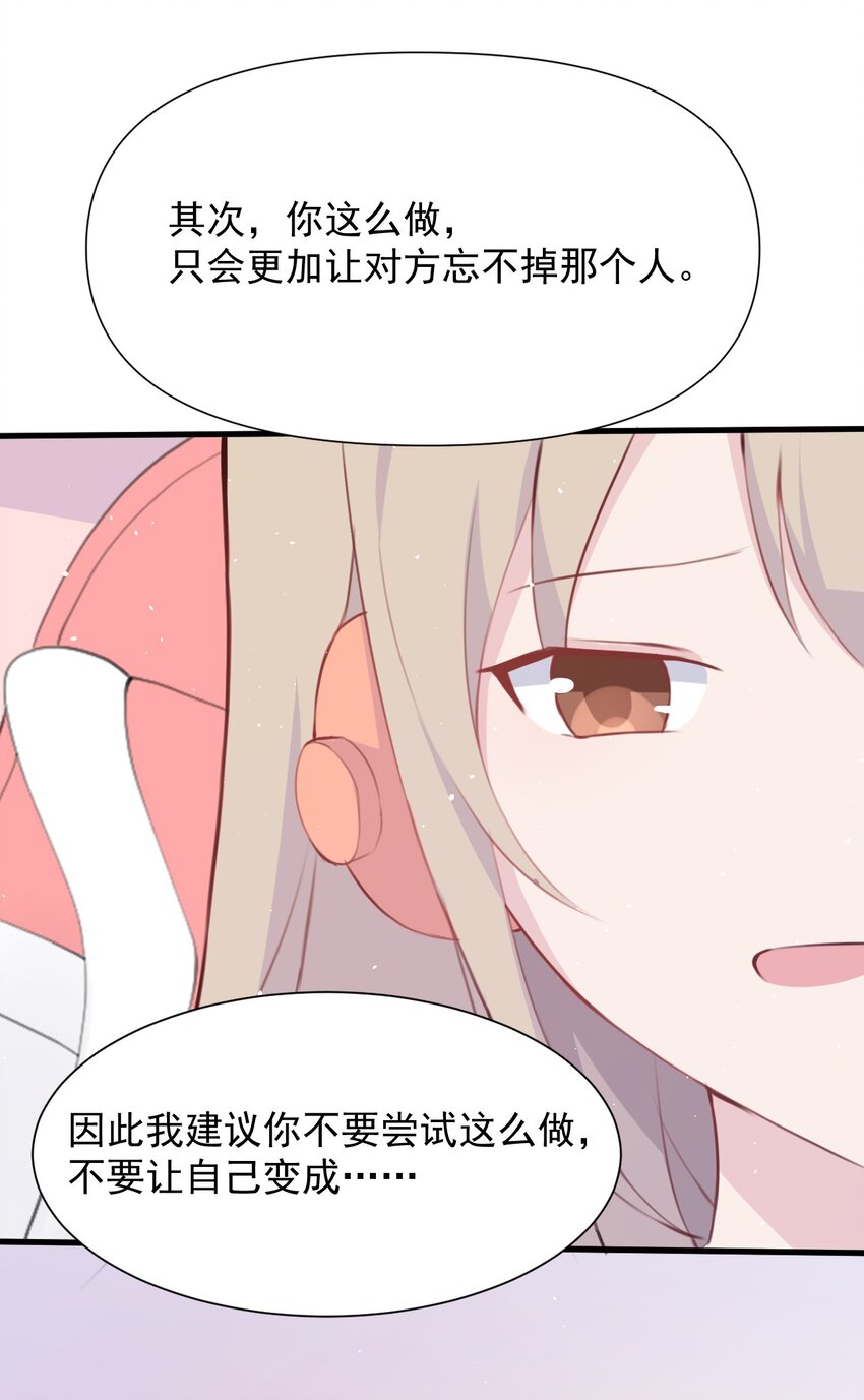 017 我们是哪一种关系呢17