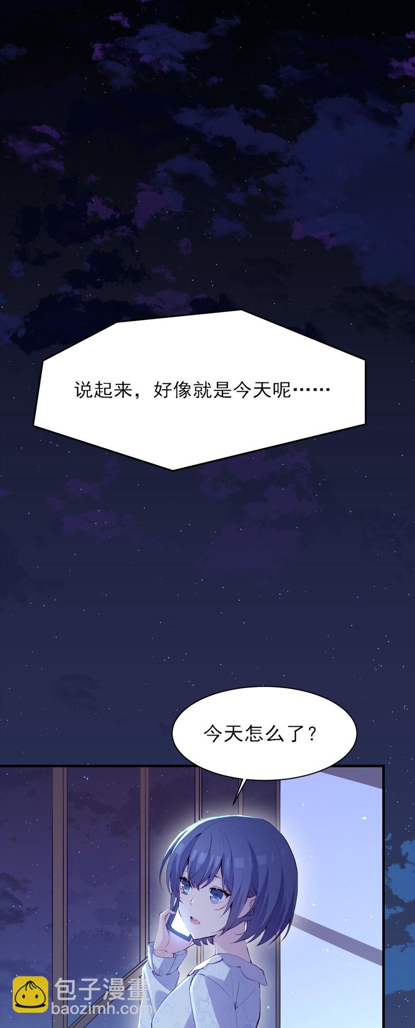 002 平行线的交汇点31