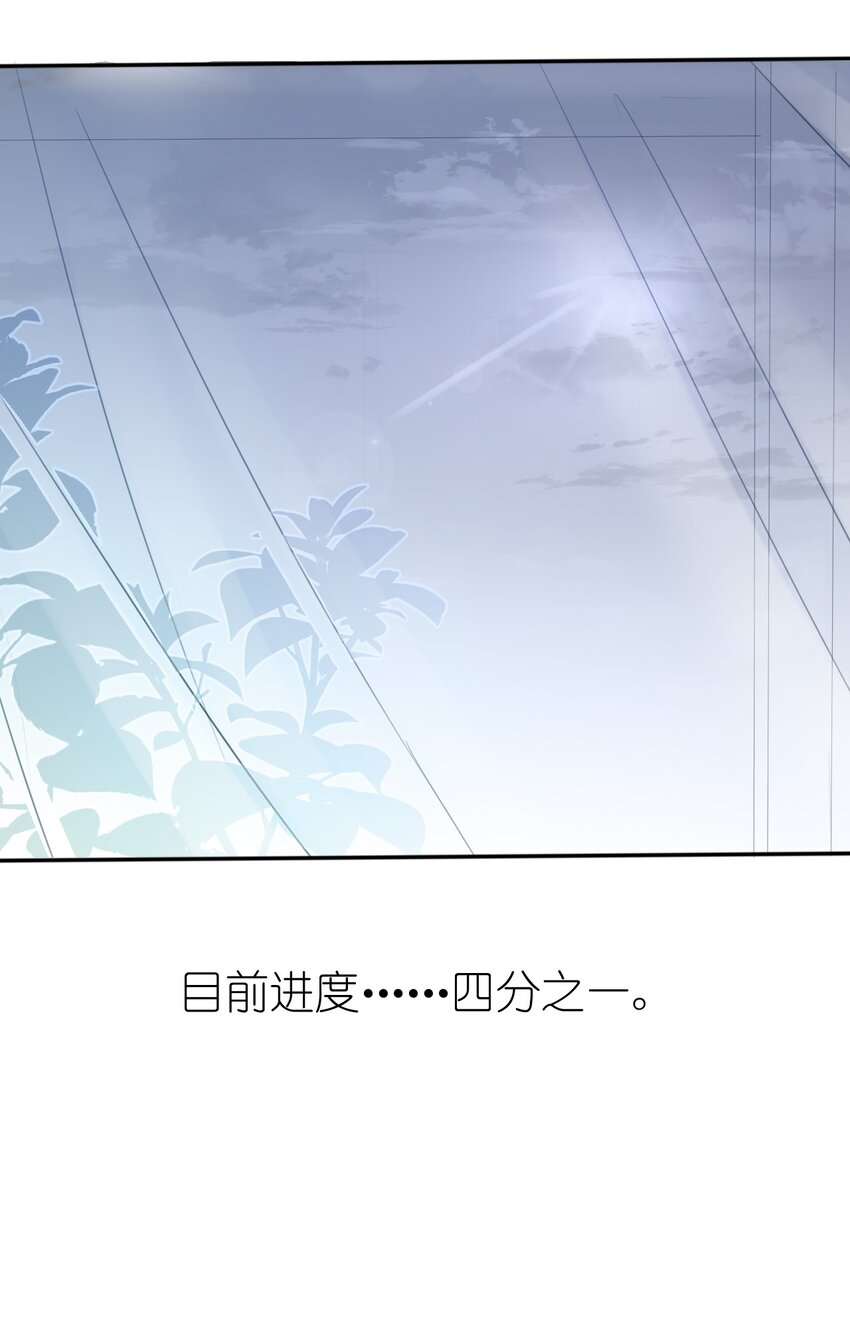 007 答应星火学姐的事45