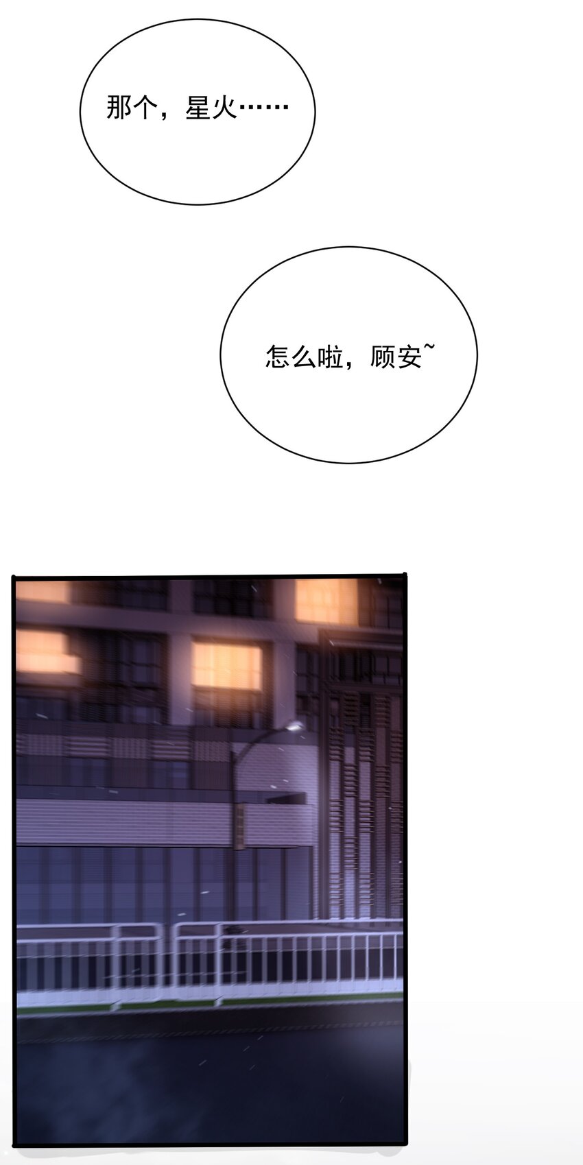 015 特别的人20