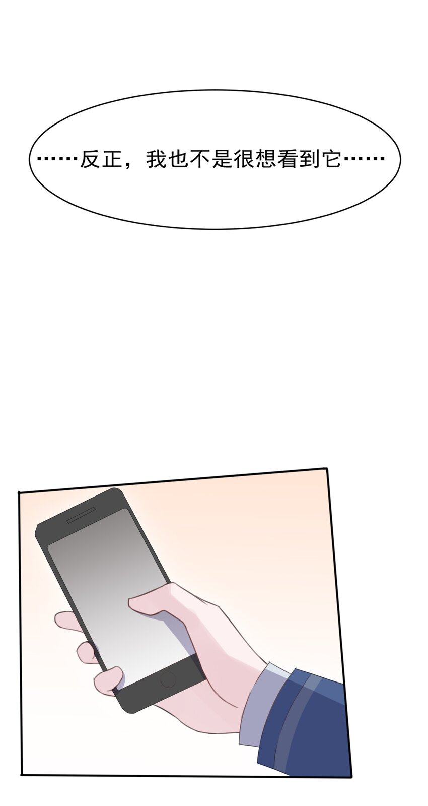 008 和学姐错误的展开方式34