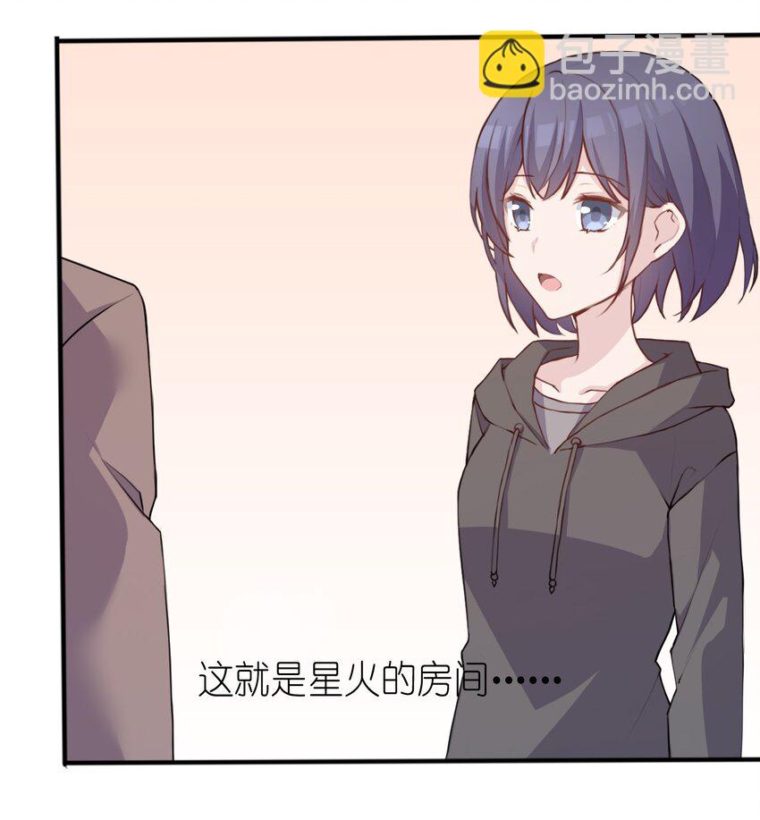 008 和学姐错误的展开方式26