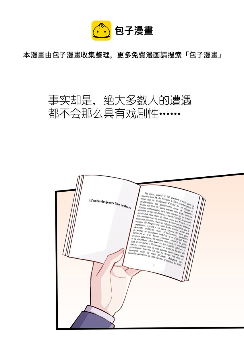 024 命运的邂逅4