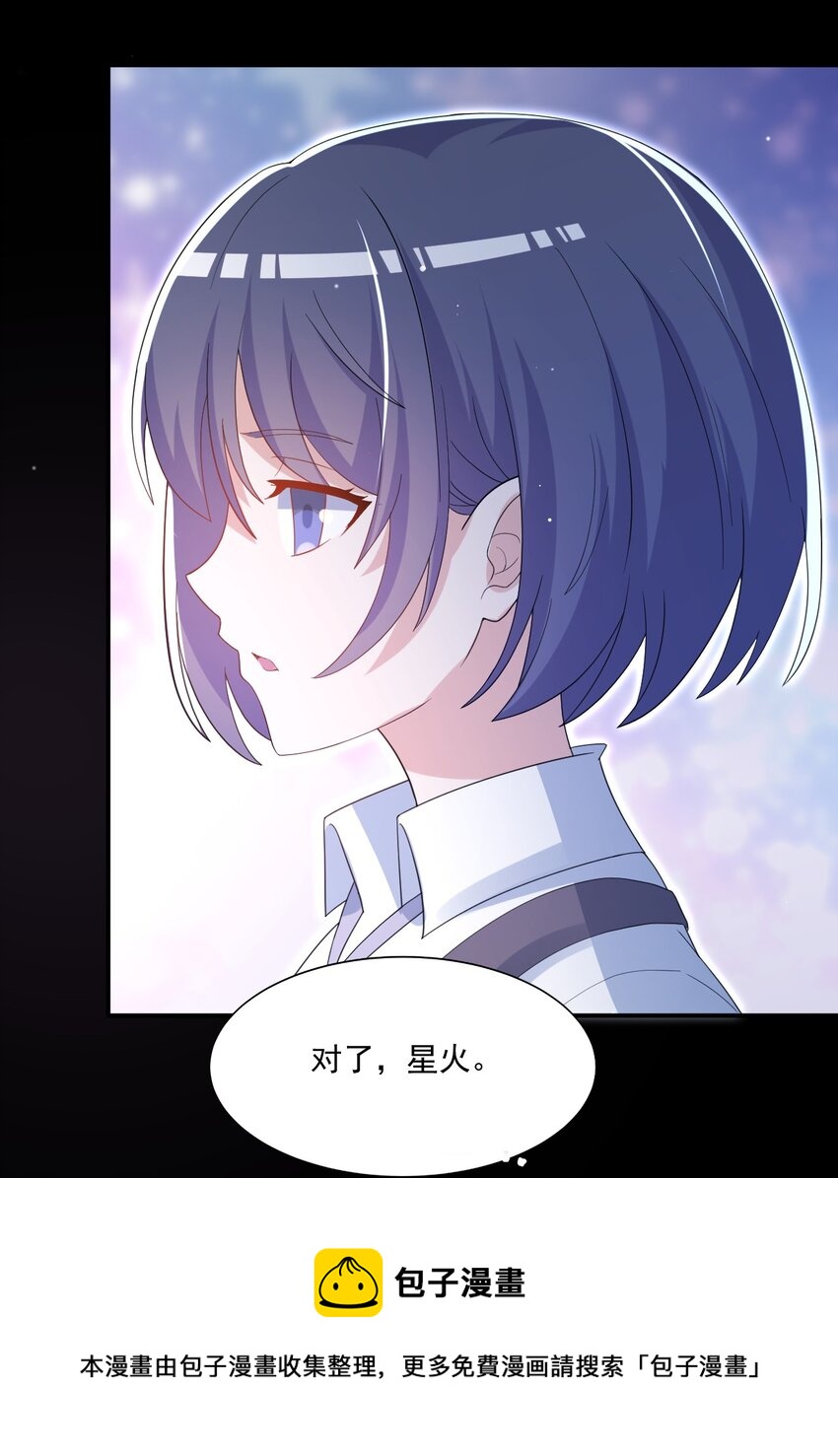 035 月光下的你52