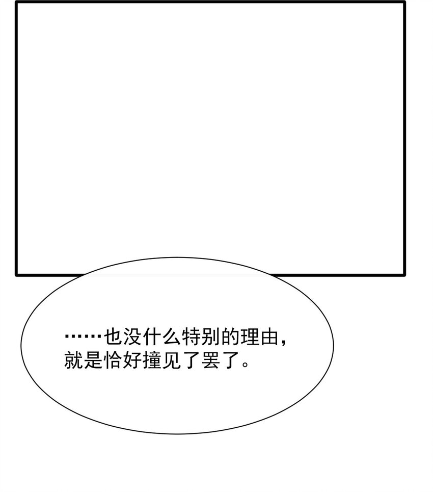 019 探究顾安的本心29