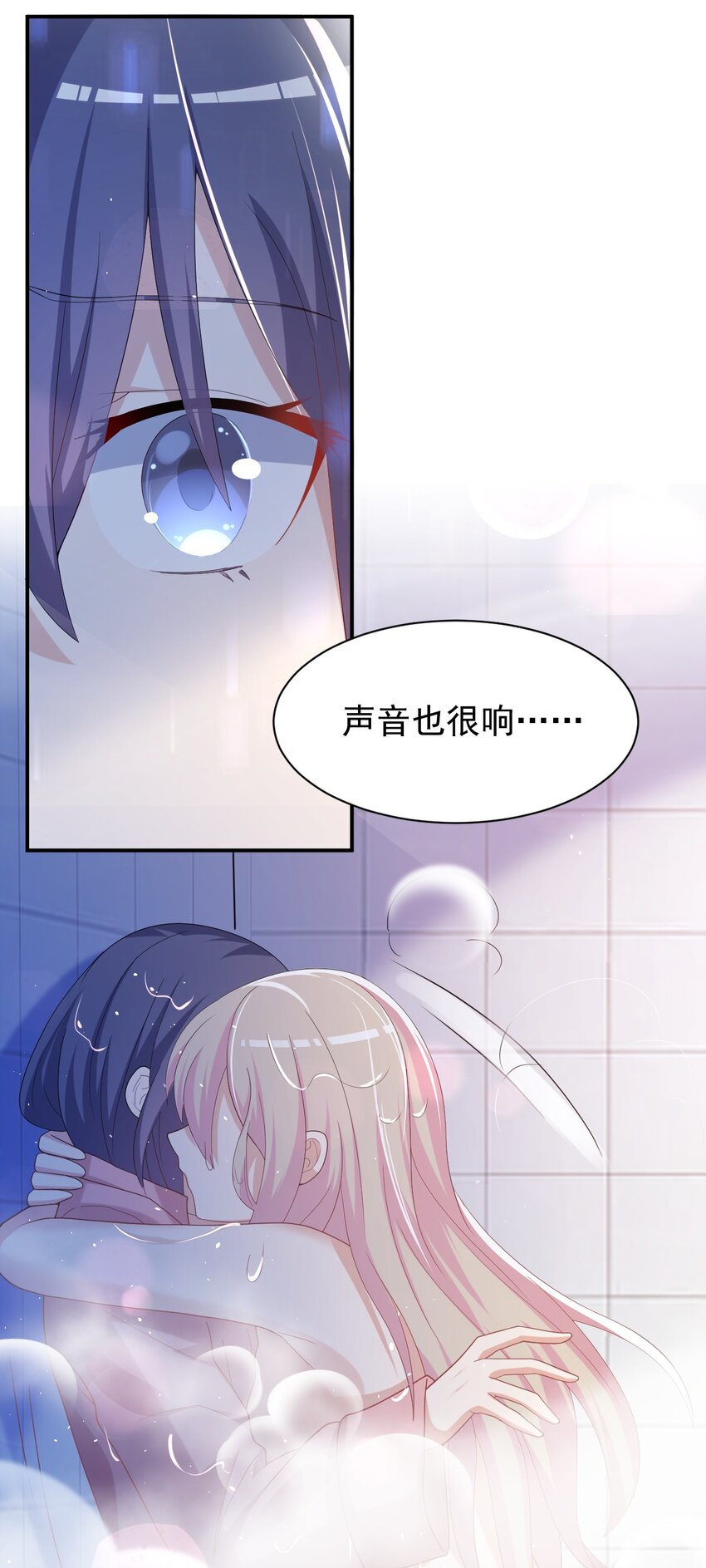 039 浴室！强攻！51