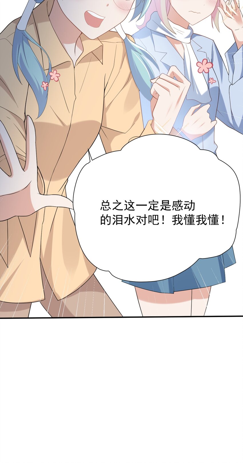 039 浴室！强攻！15