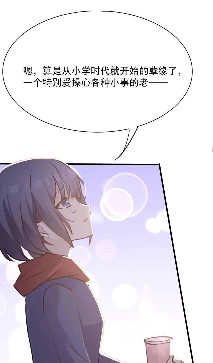 025 戏中人31