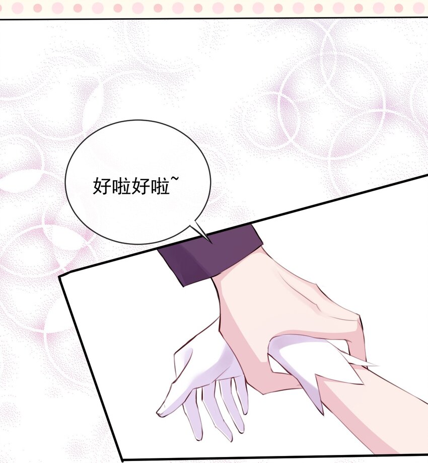 014 和星火约会？12
