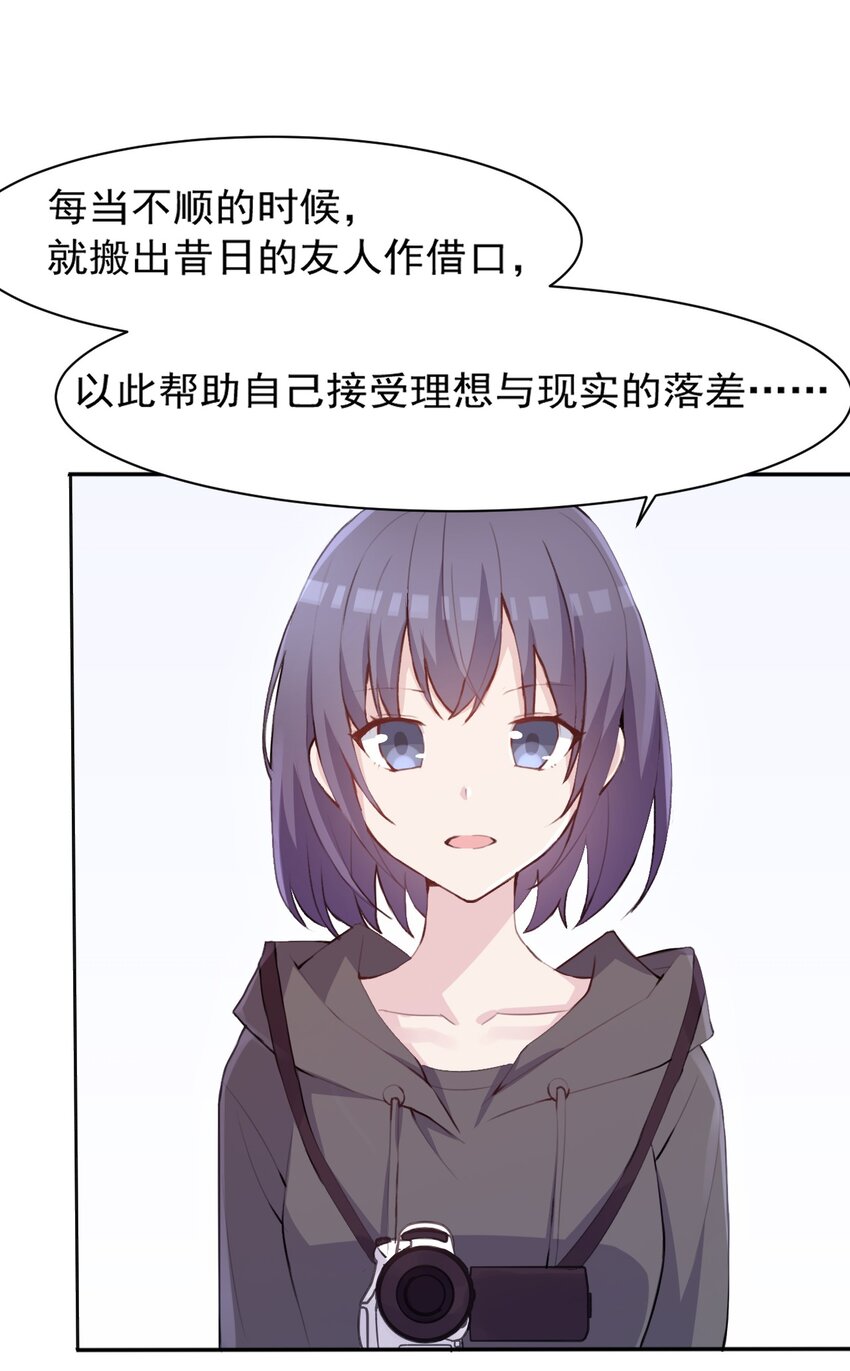 007 答应星火学姐的事30