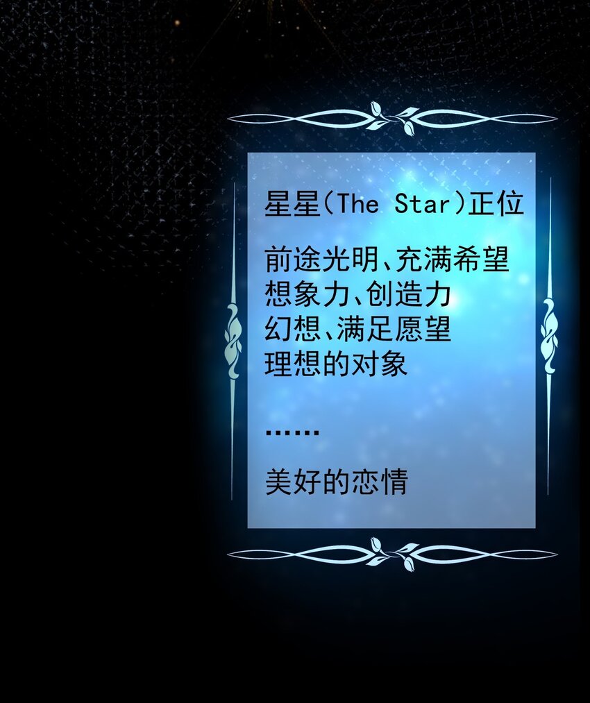 048 又见星火58