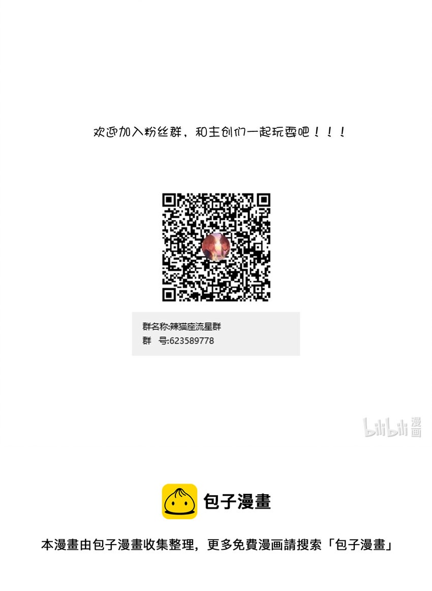 036 剑道对决！66