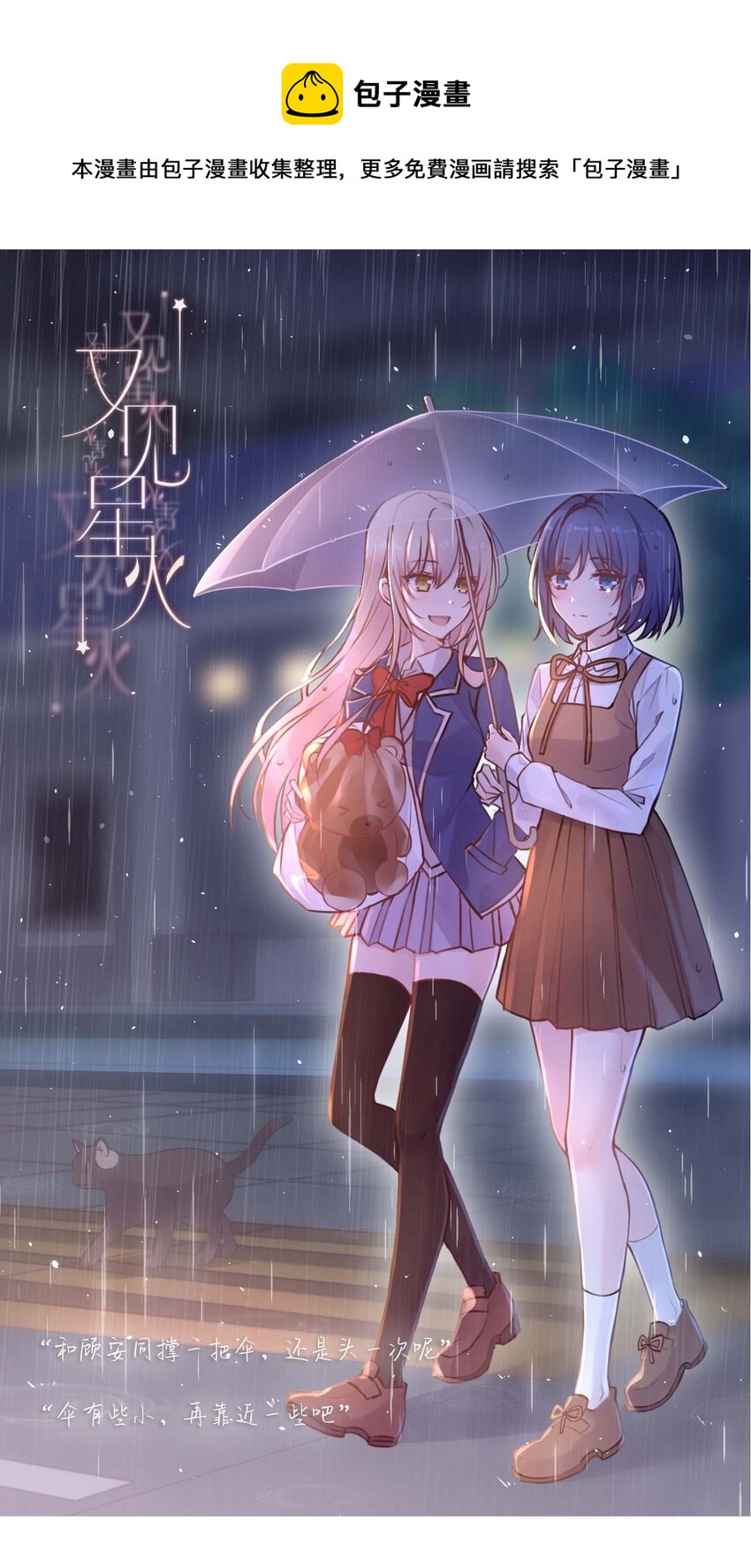 042 最好的“演技”0