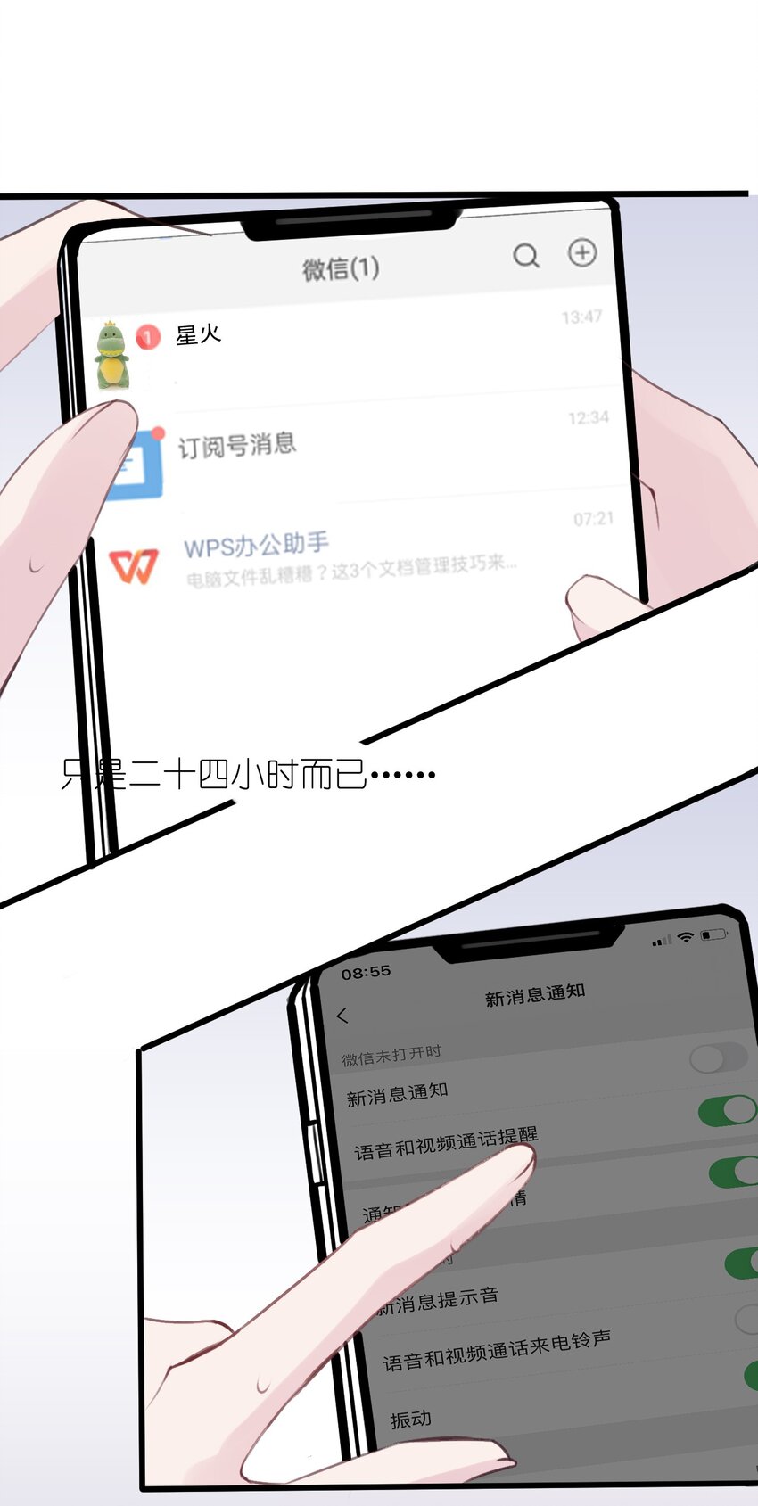 019 探究顾安的本心49