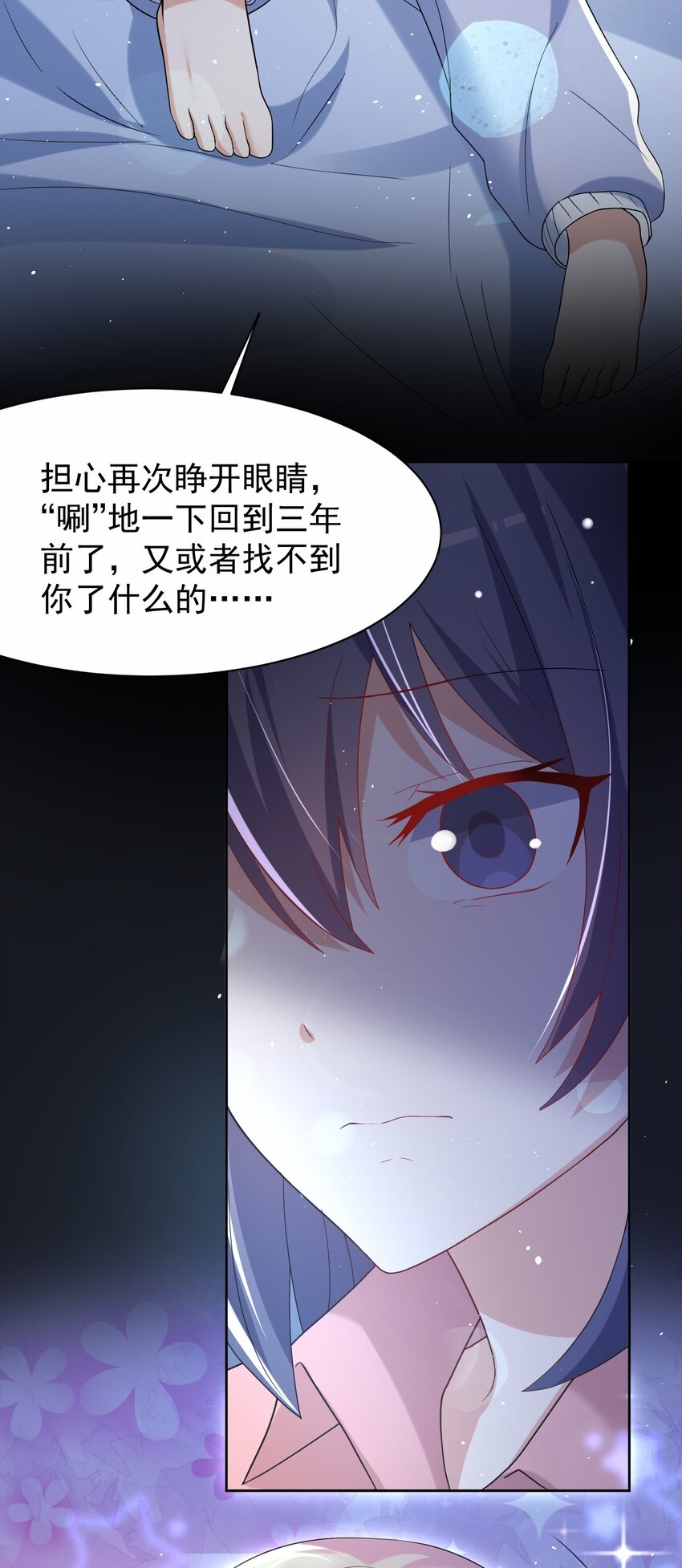 038 迟来的团聚17