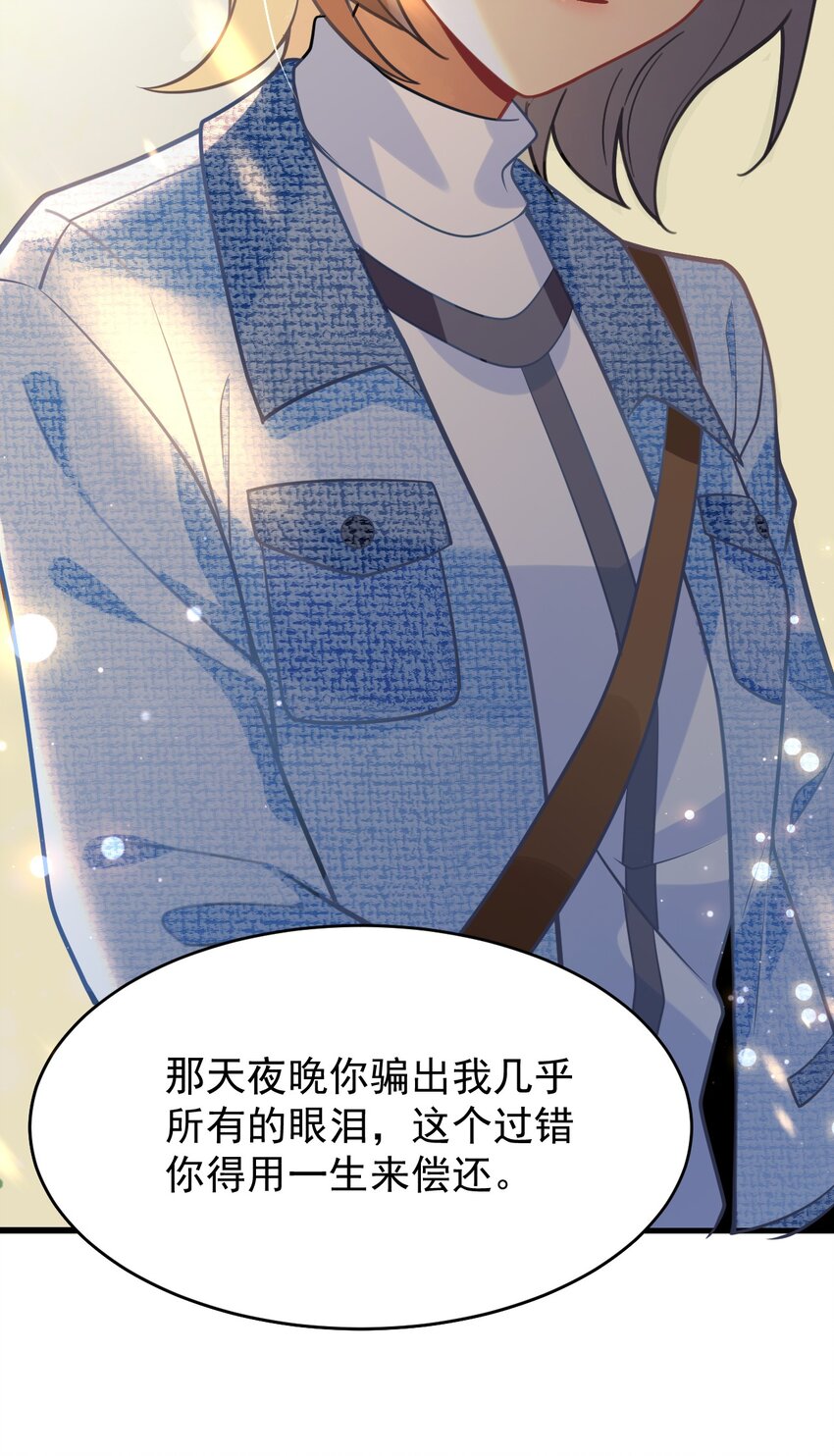 049十年之后——承·启56