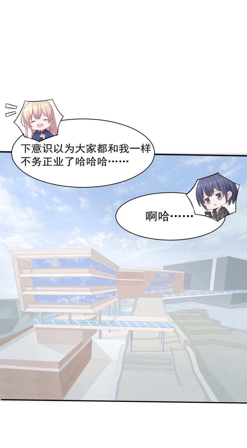 008 和学姐错误的展开方式42