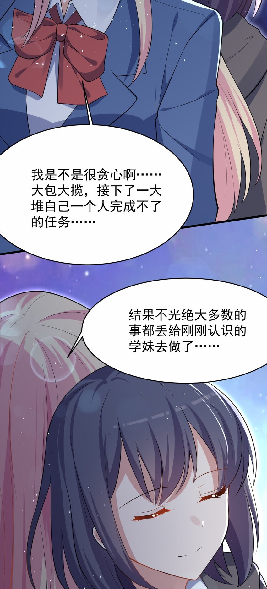 047 惜别的流星57