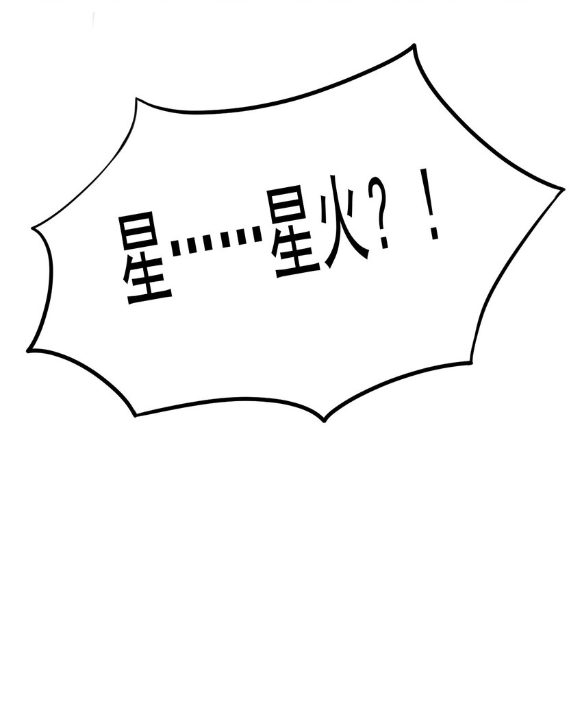 027 名叫“又见”55