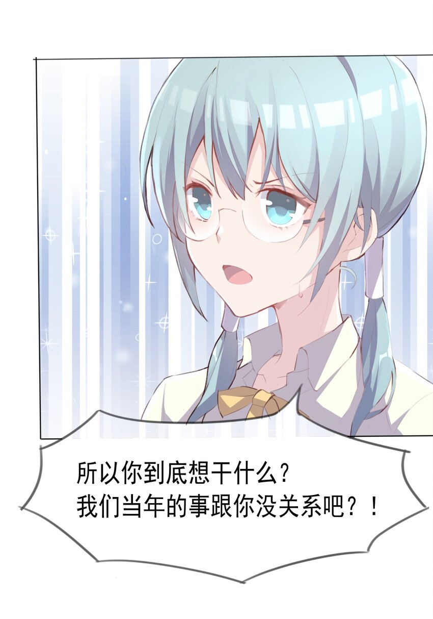 005 无法原谅的事27