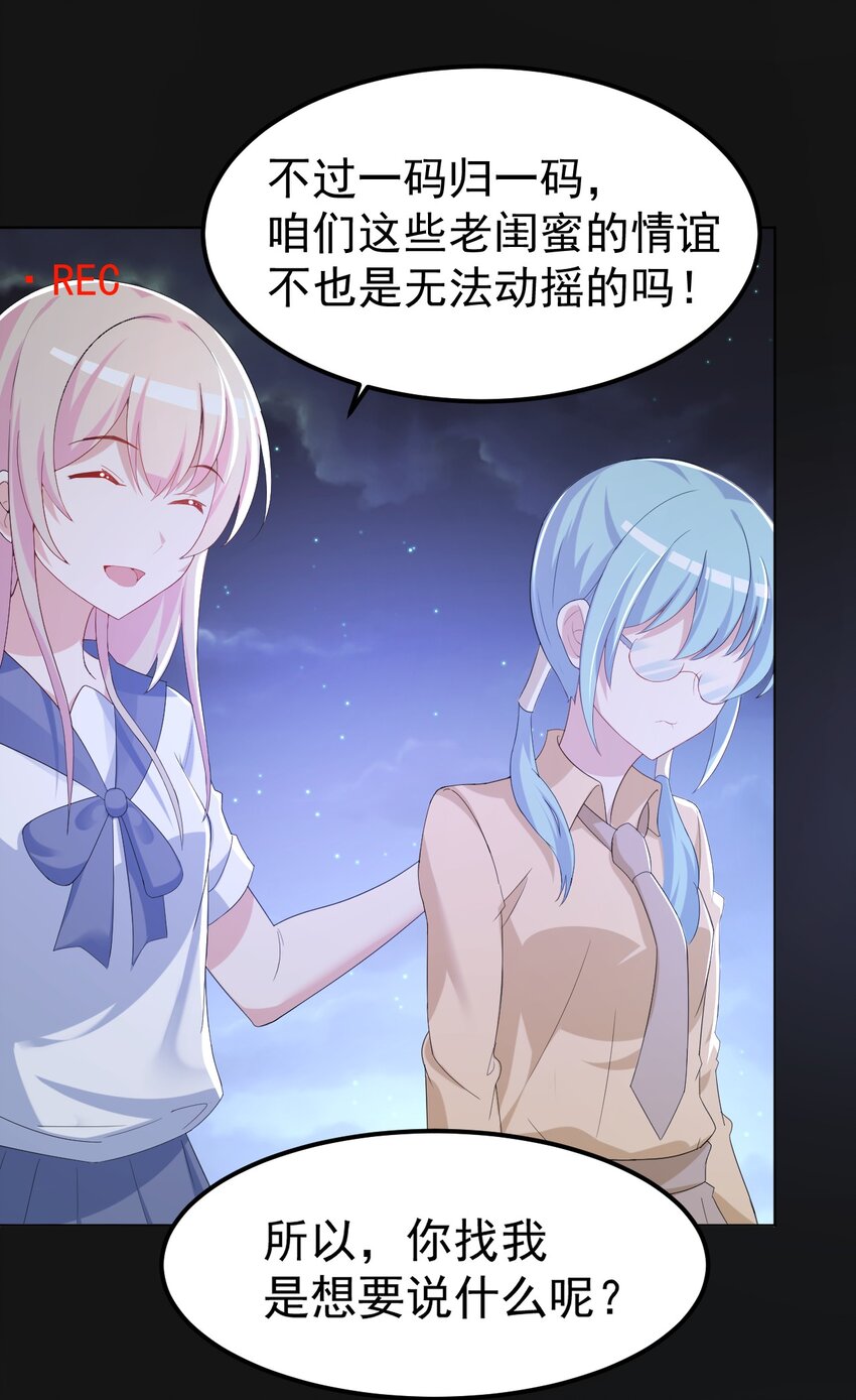 034 第二个看见星火的人17