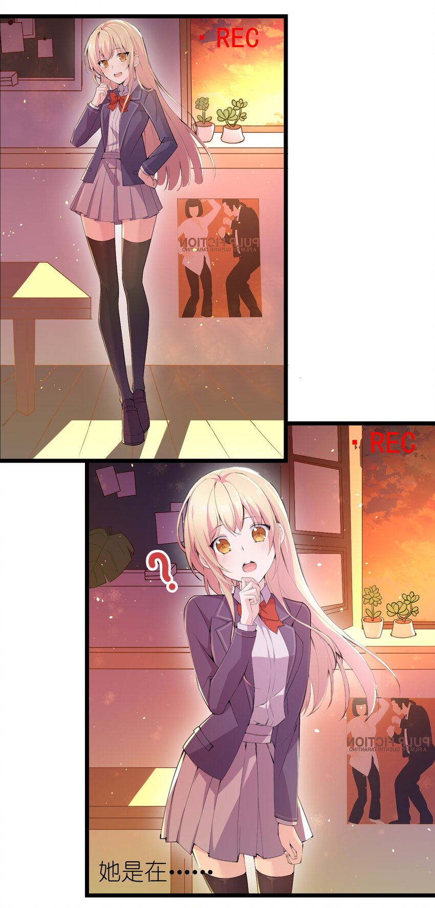 002 平行线的交汇点3
