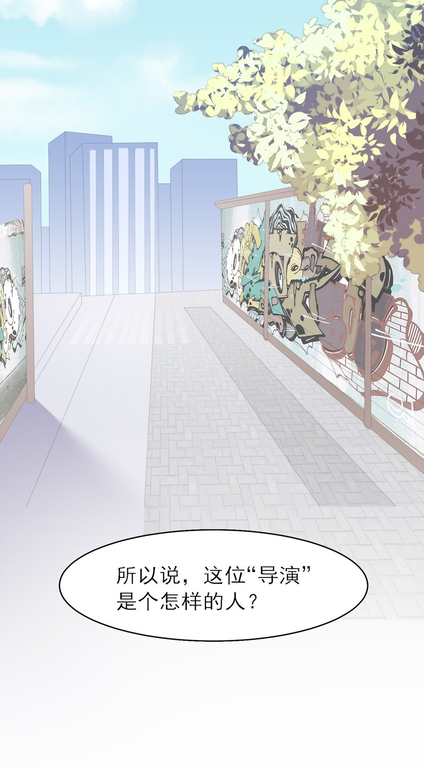 003 旧日故人巡回作战30