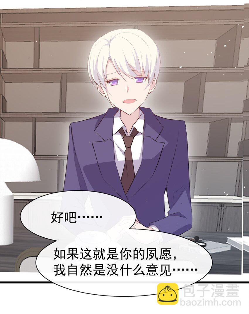 012 不速之客46