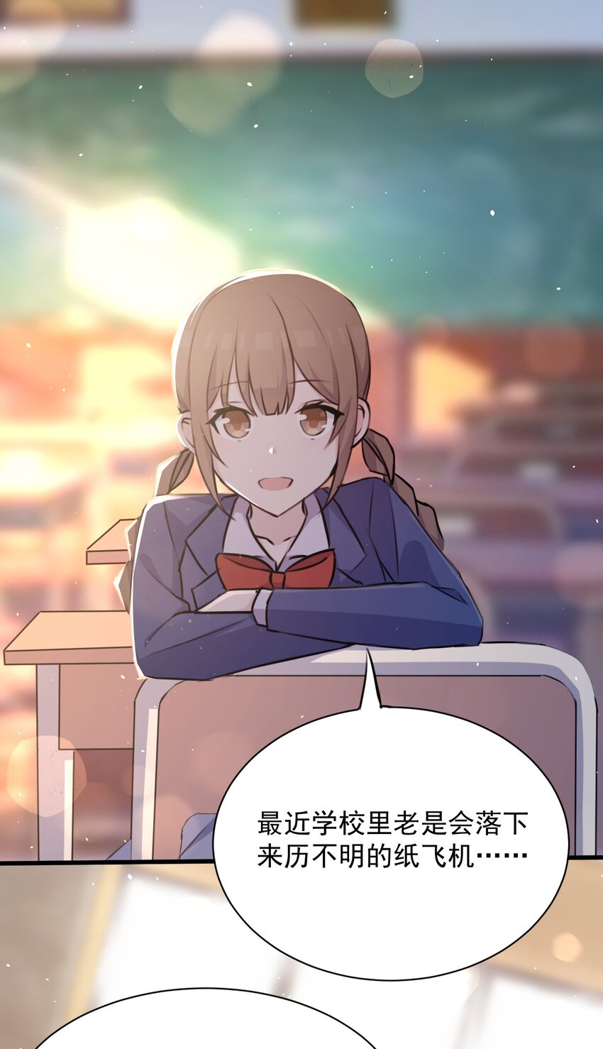 024 命运的邂逅15