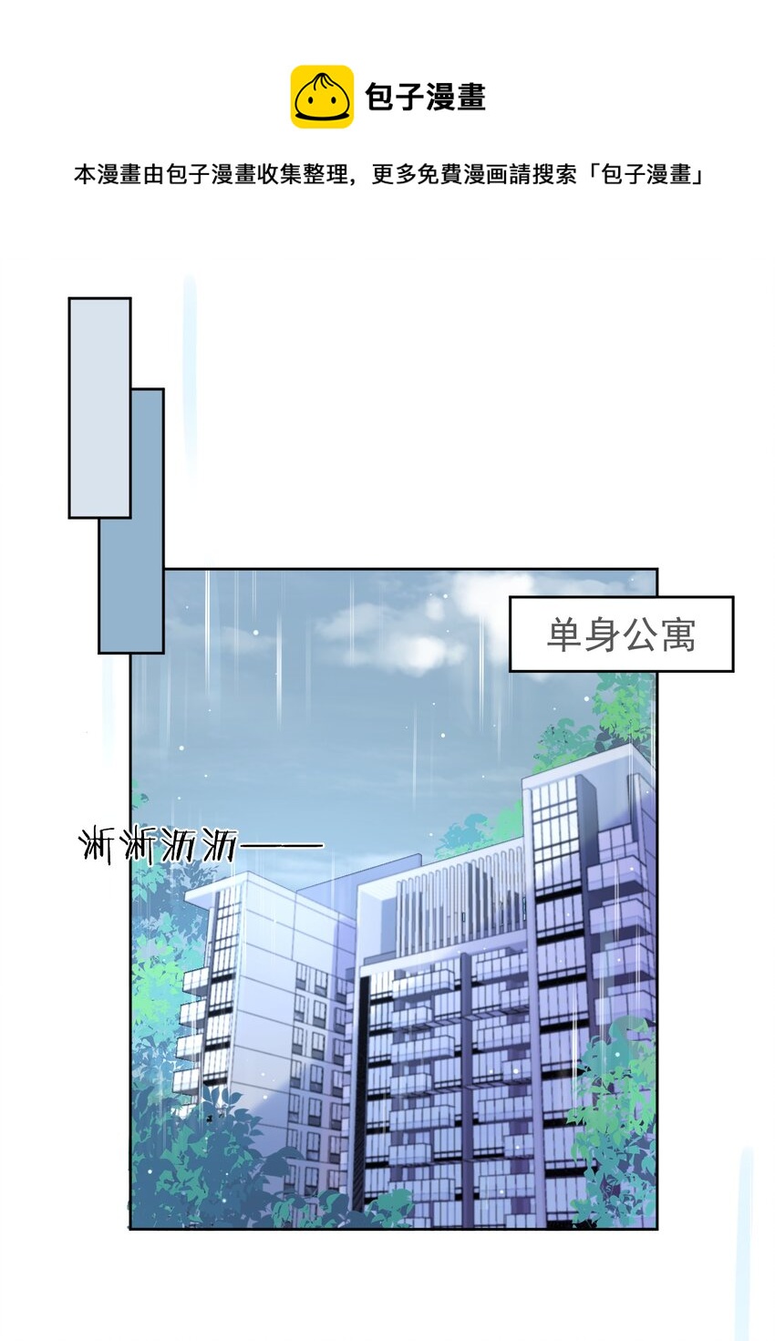 036 剑道对决！8