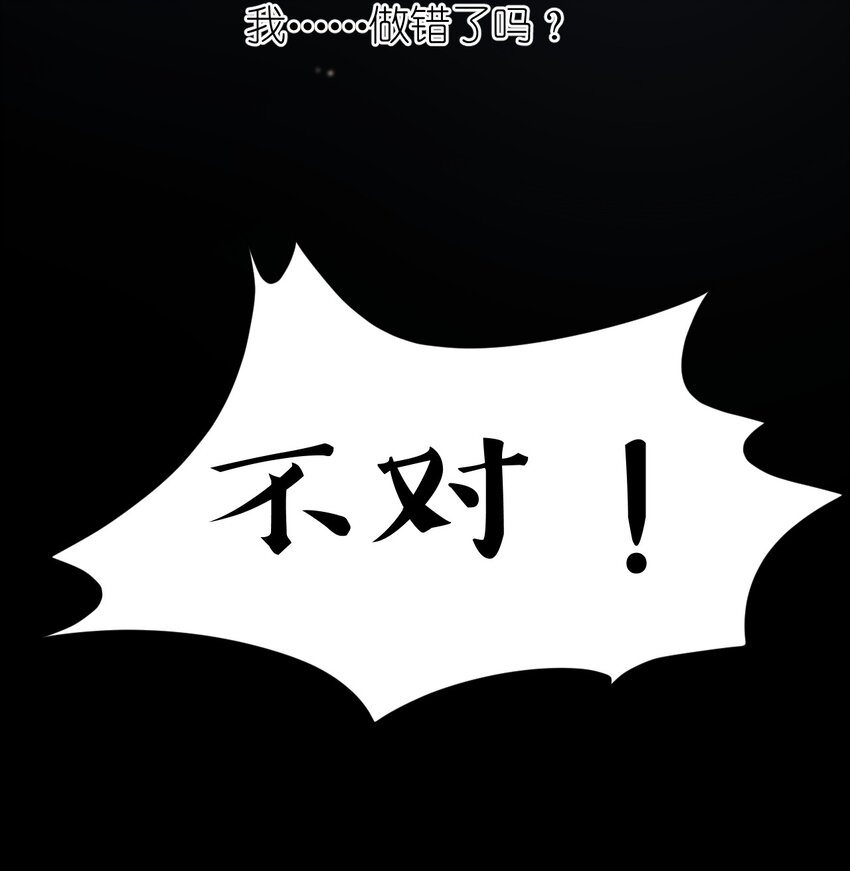 034 第二个看见星火的人54