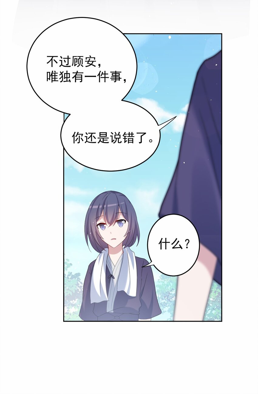 037 经典高攻低防69