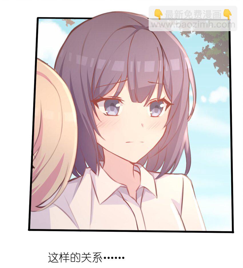 017 我们是哪一种关系呢47