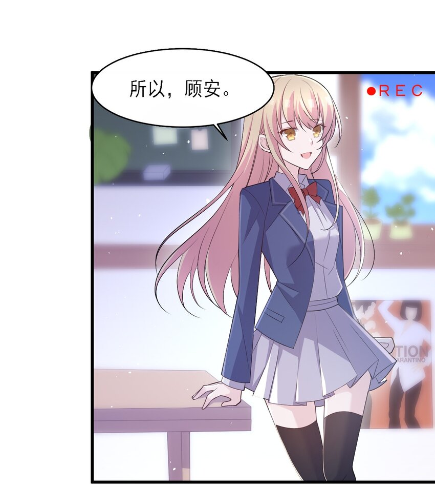 003 旧日故人巡回作战23