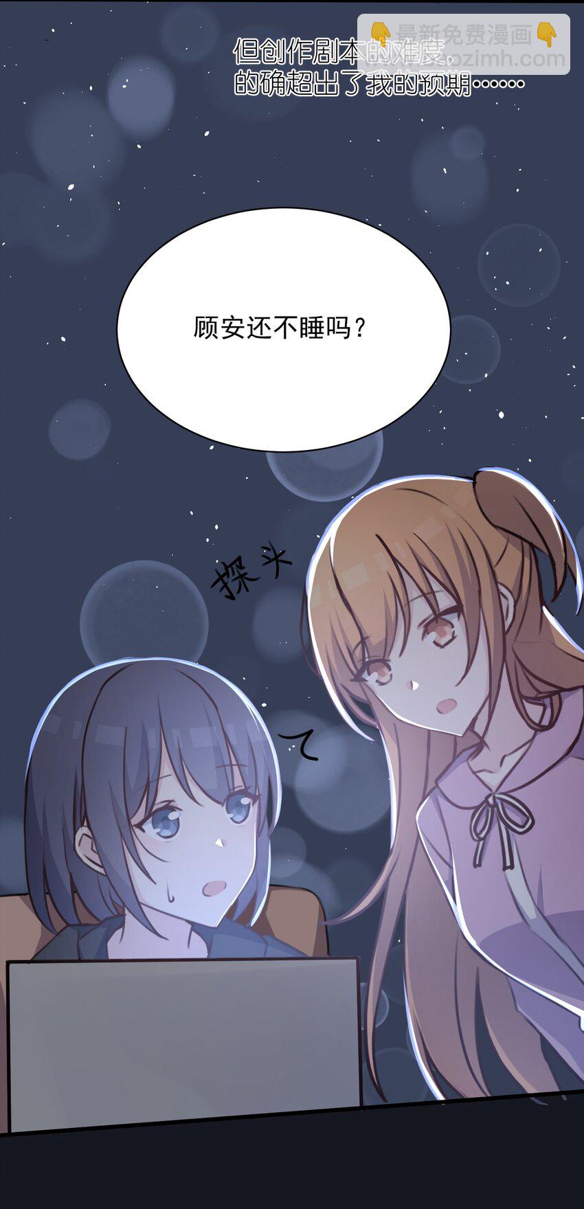 026 虚拟形象！32