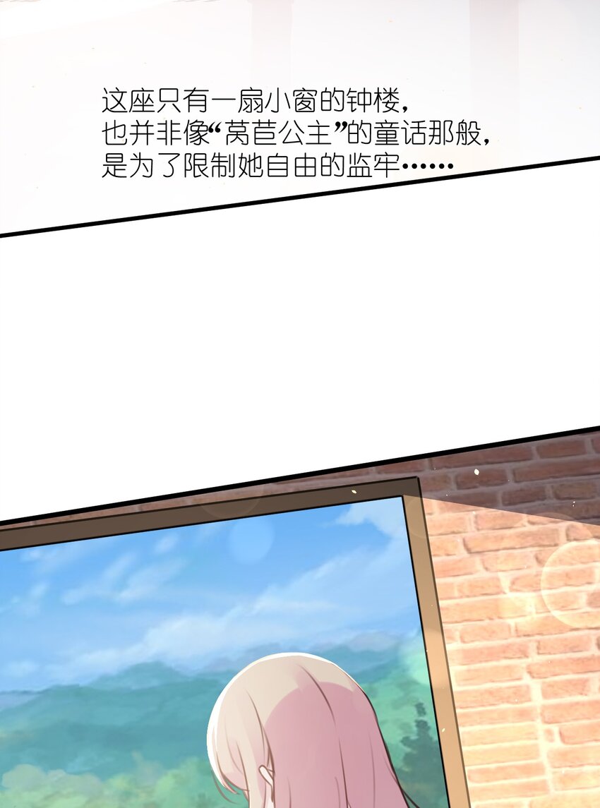 025 戏中人38
