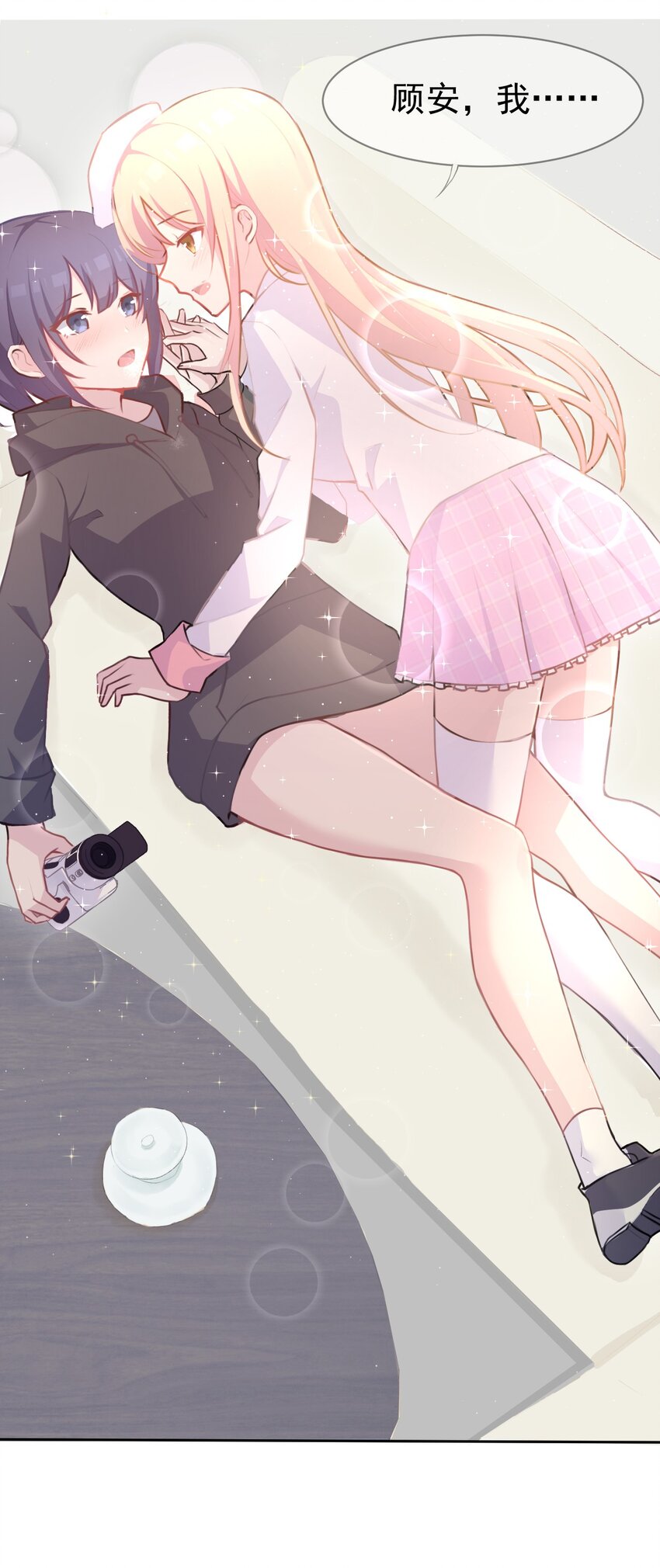 012 不速之客15