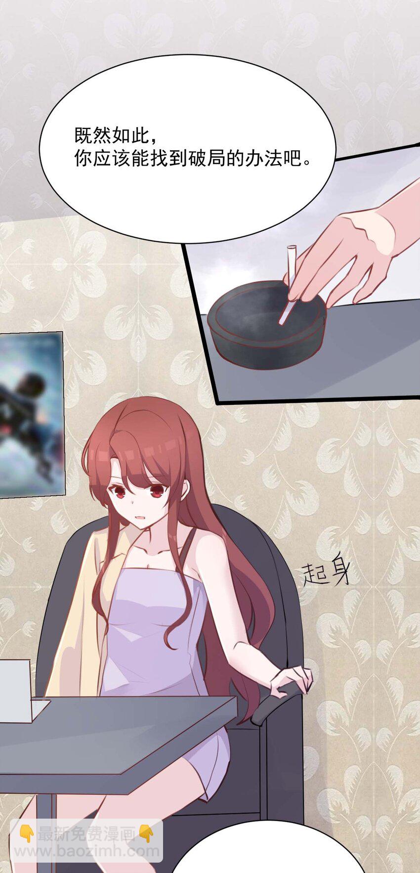 022 往昔的症结27