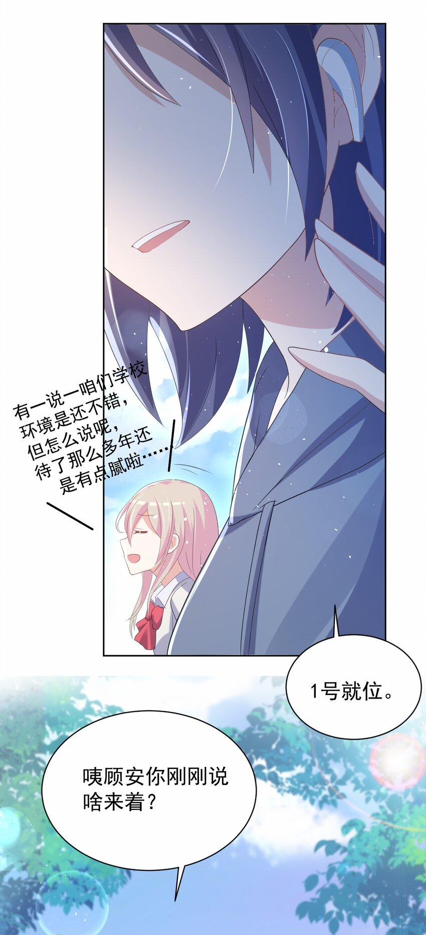 038 迟来的团聚29