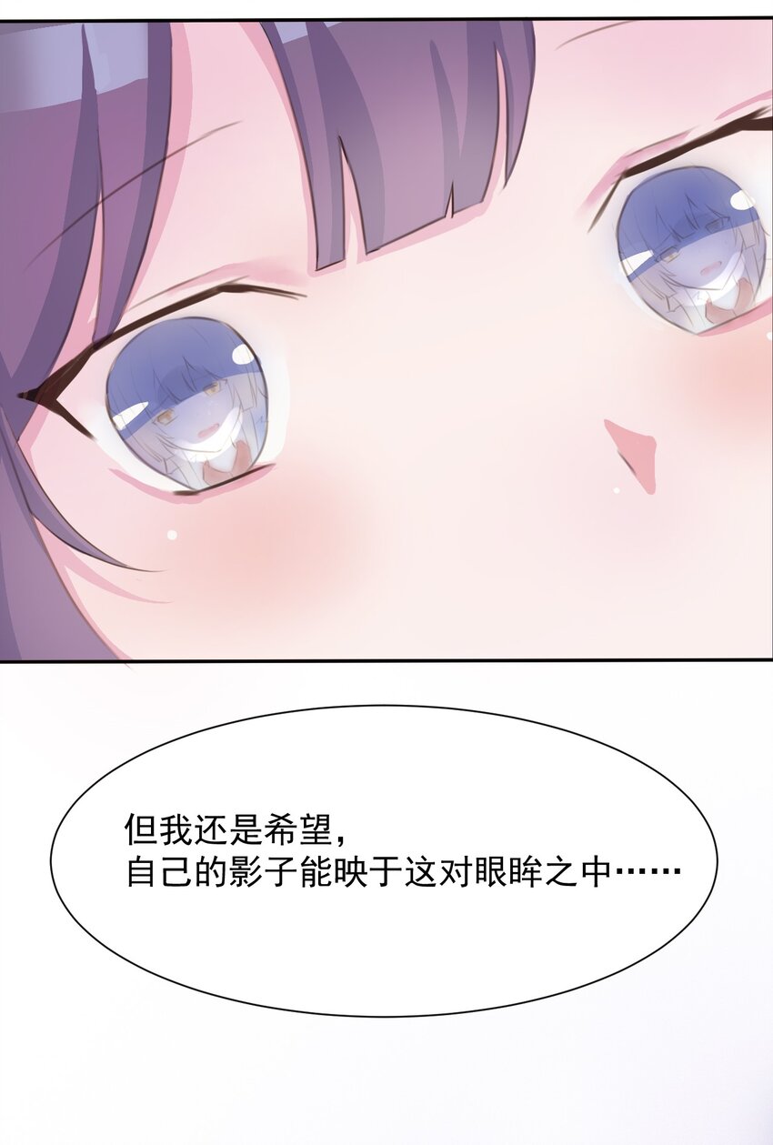 七夕 特别篇18