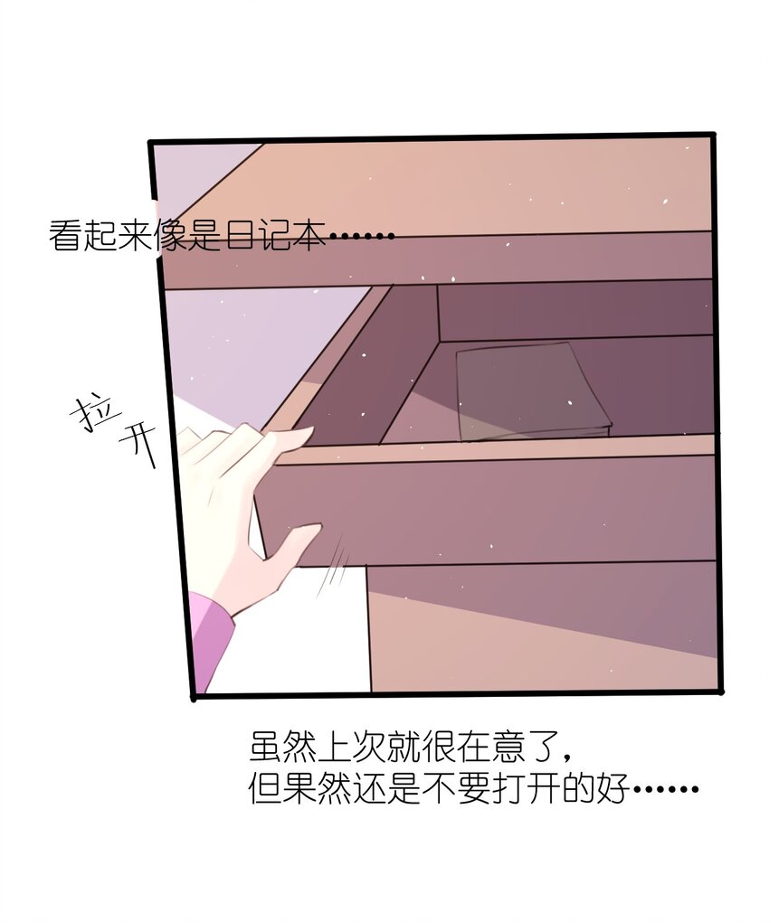 015 特别的人47